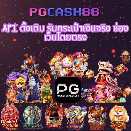 สล็อต 888 เว็บตรง